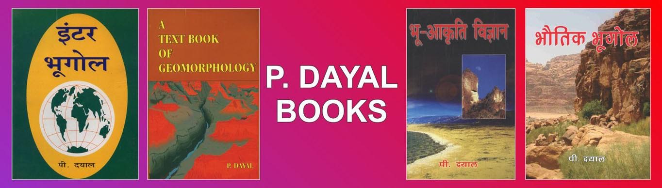P. Dayal Books