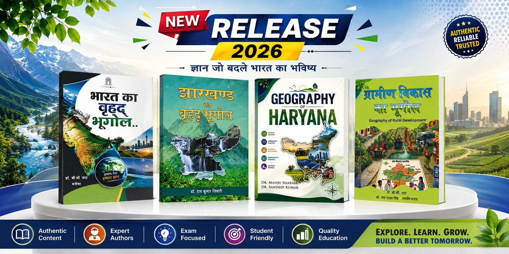 New Release 2026