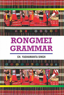 Rongmei Grammar