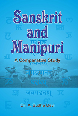 Sanskrit and Manipuri