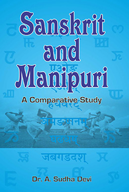 Sanskrit and Manipuri