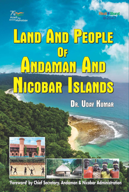 Land and People of Andaman and Nicobar Islands